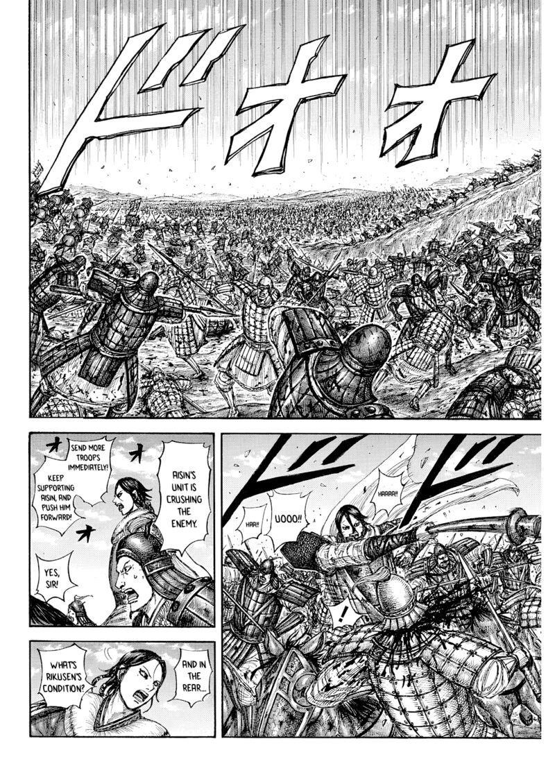 Kingdom Chapter 874 - Page 13