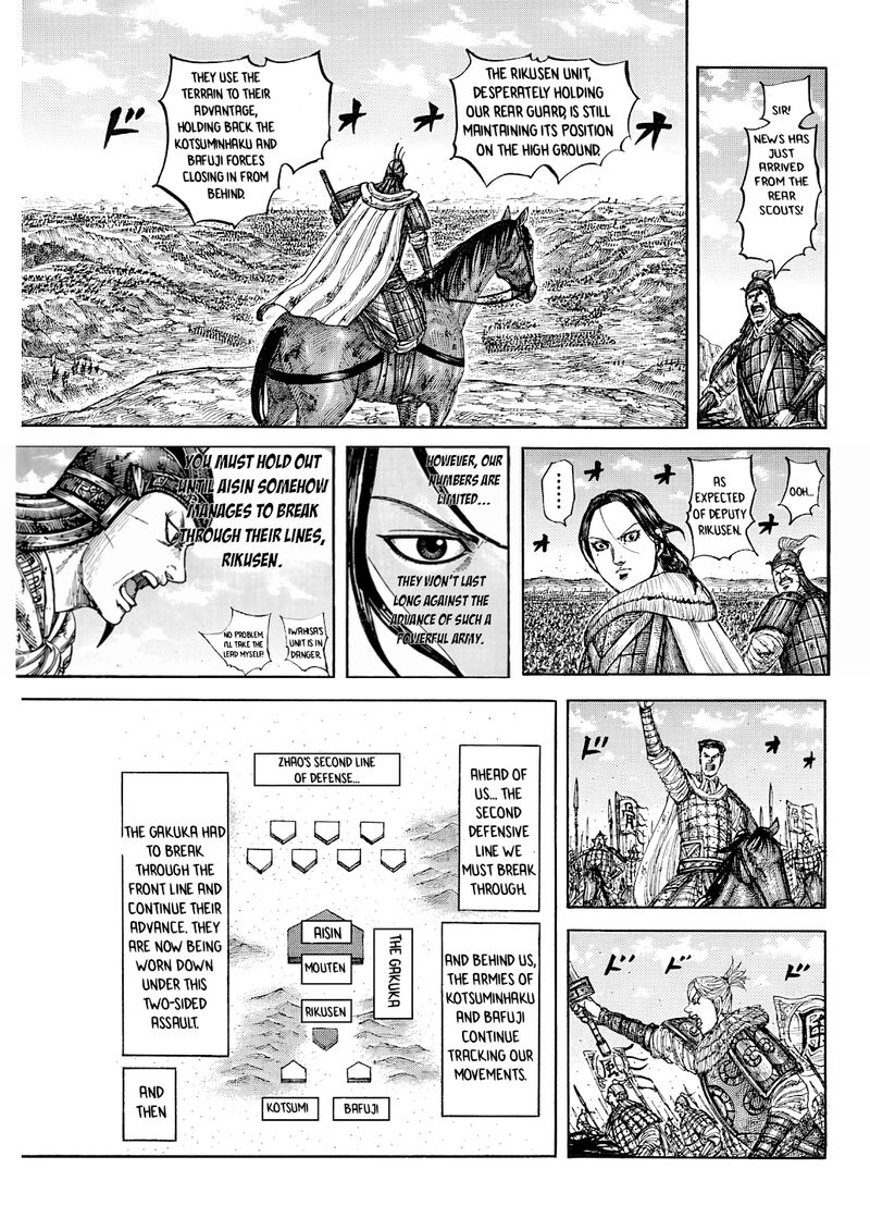 Kingdom Chapter 874 - Page 14