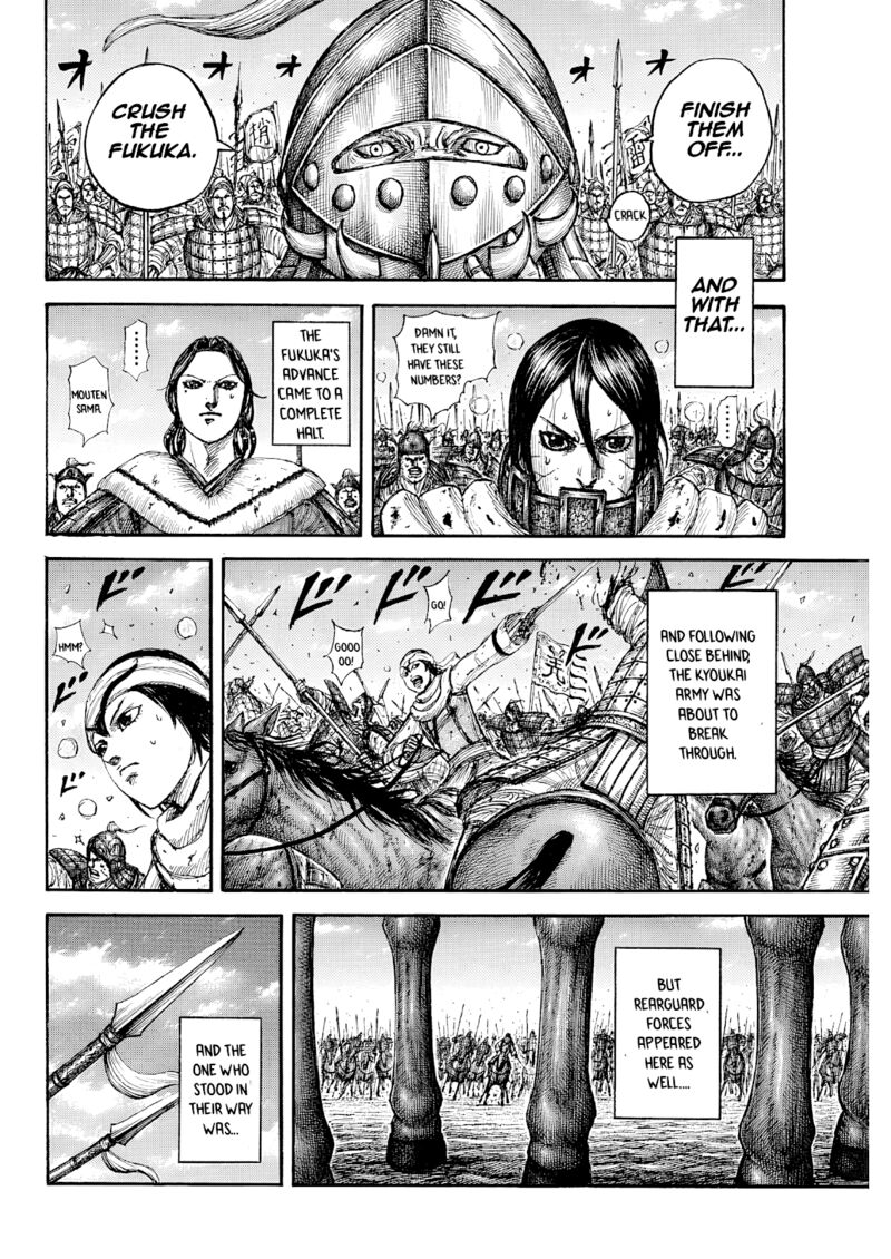 Kingdom Chapter 874 - Page 17
