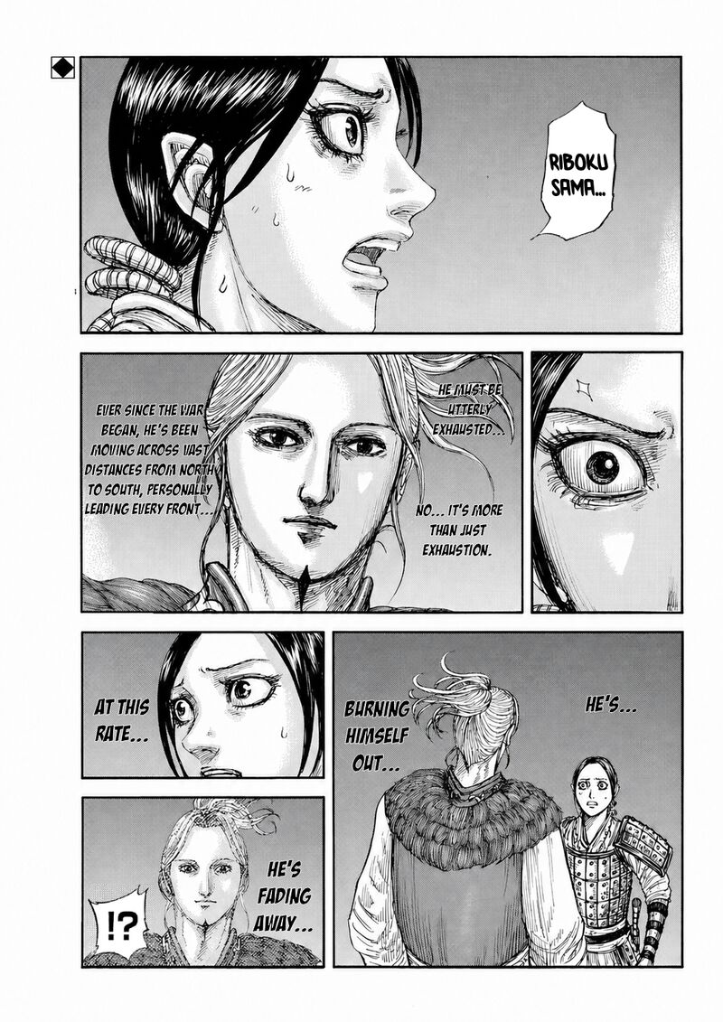 Kingdom Chapter 874 - Page 2
