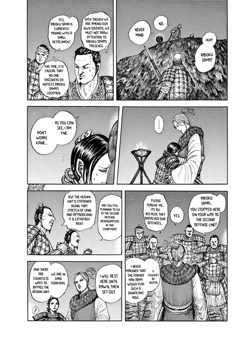 Kingdom Chapter 874 - Page 4