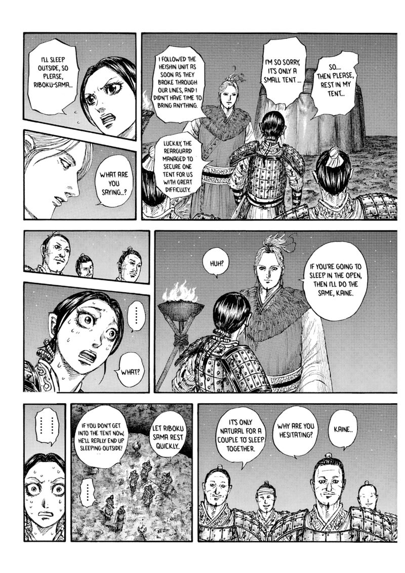 Kingdom Chapter 874 - Page 5