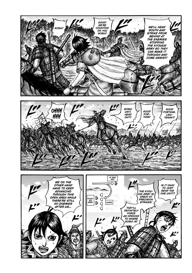Kingdom Chapter 875 - Page 1