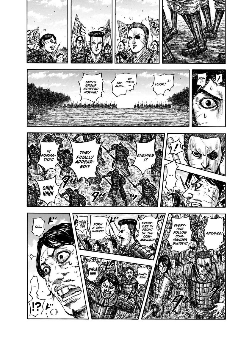 Kingdom Chapter 875 - Page 14