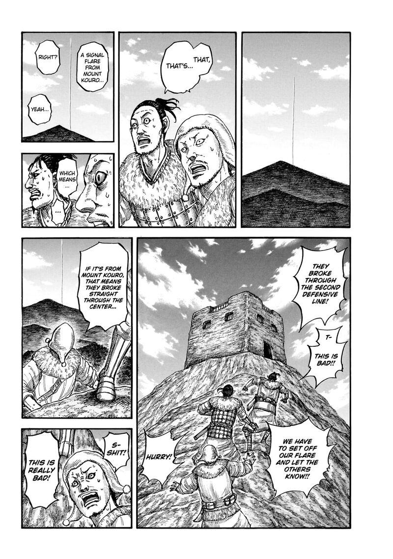 Kingdom Chapter 875 - Page 3