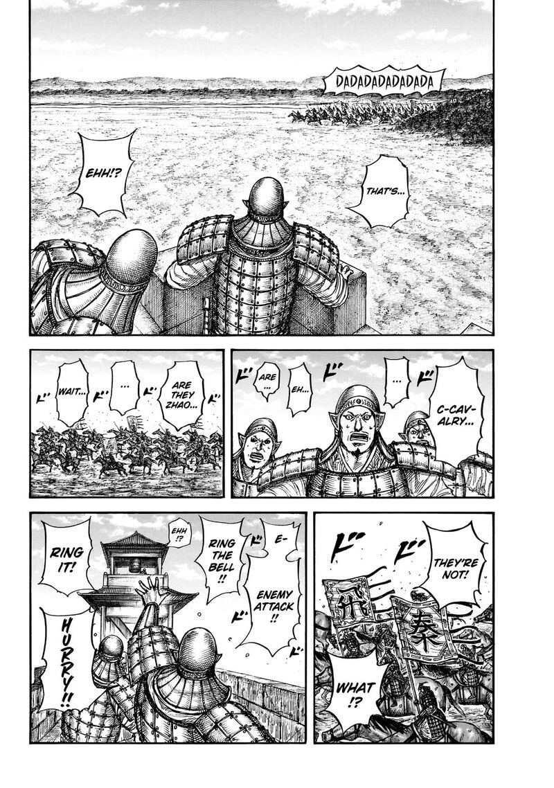 Kingdom Chapter 875 - Page 5