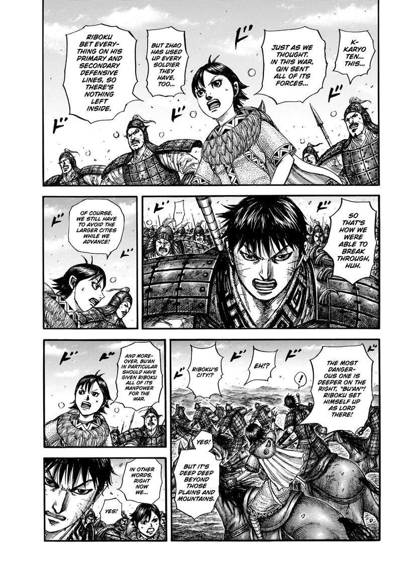 Kingdom Chapter 875 - Page 8