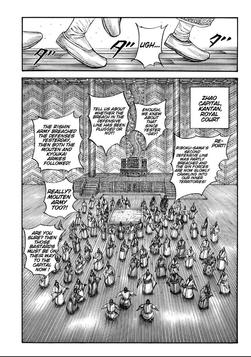 Kingdom Chapter 876 - Page 1