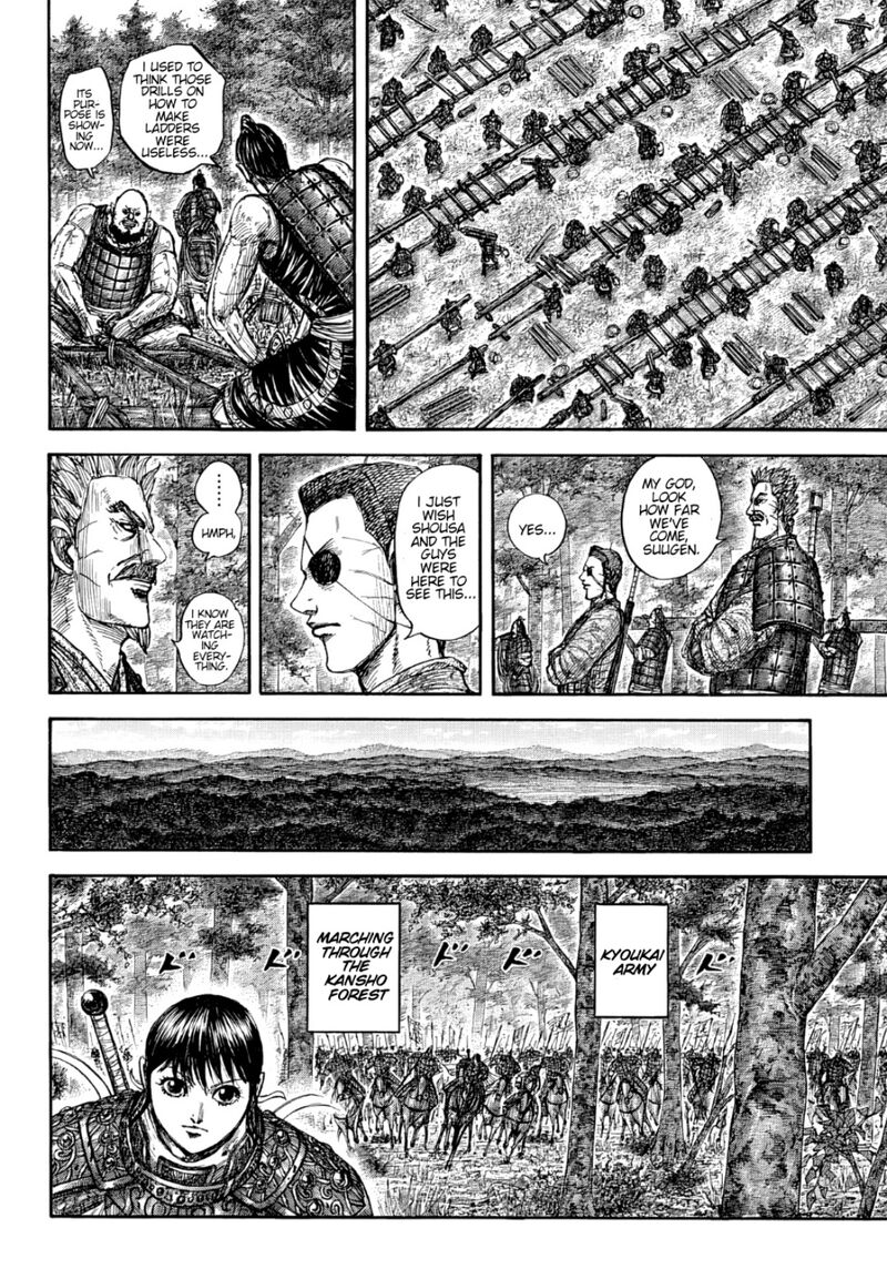 Kingdom Chapter 876 - Page 12