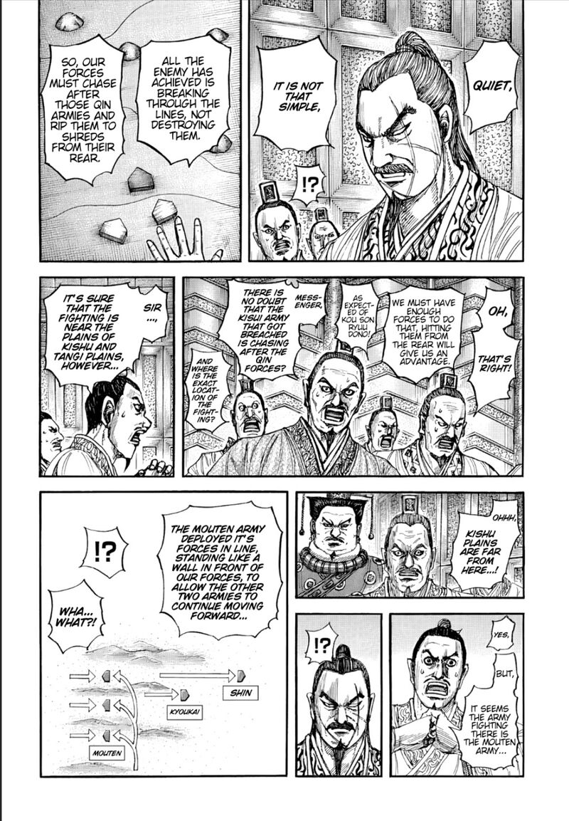 Kingdom Chapter 876 - Page 2
