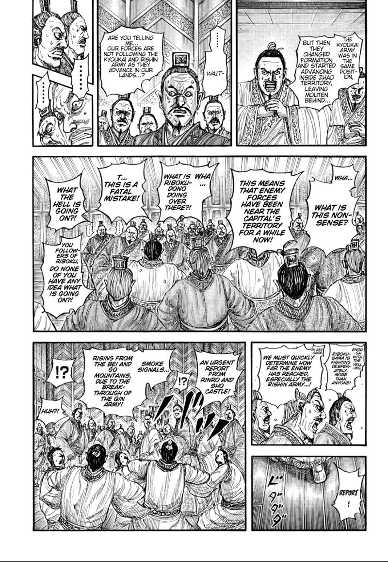 Kingdom Chapter 876 - Page 3