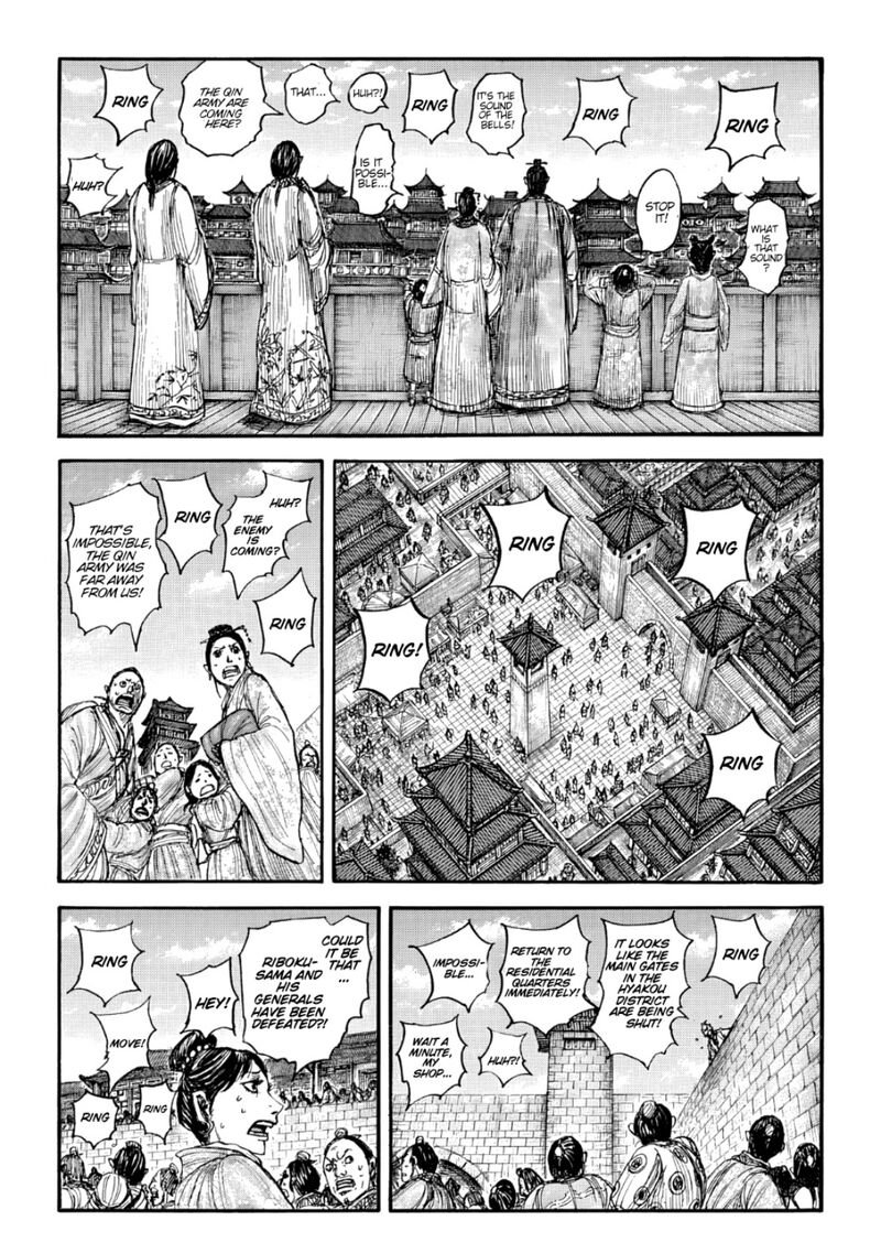 Kingdom Chapter 876 - Page 7
