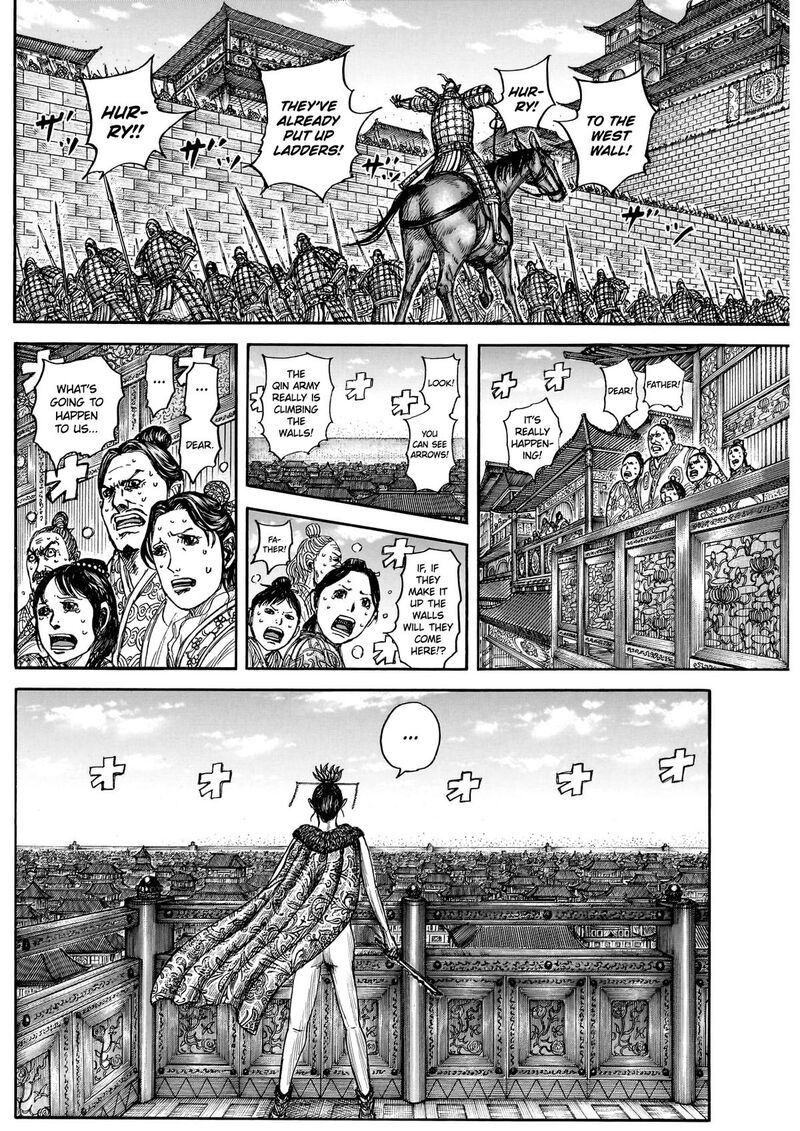 Kingdom Chapter 877 - Page 3