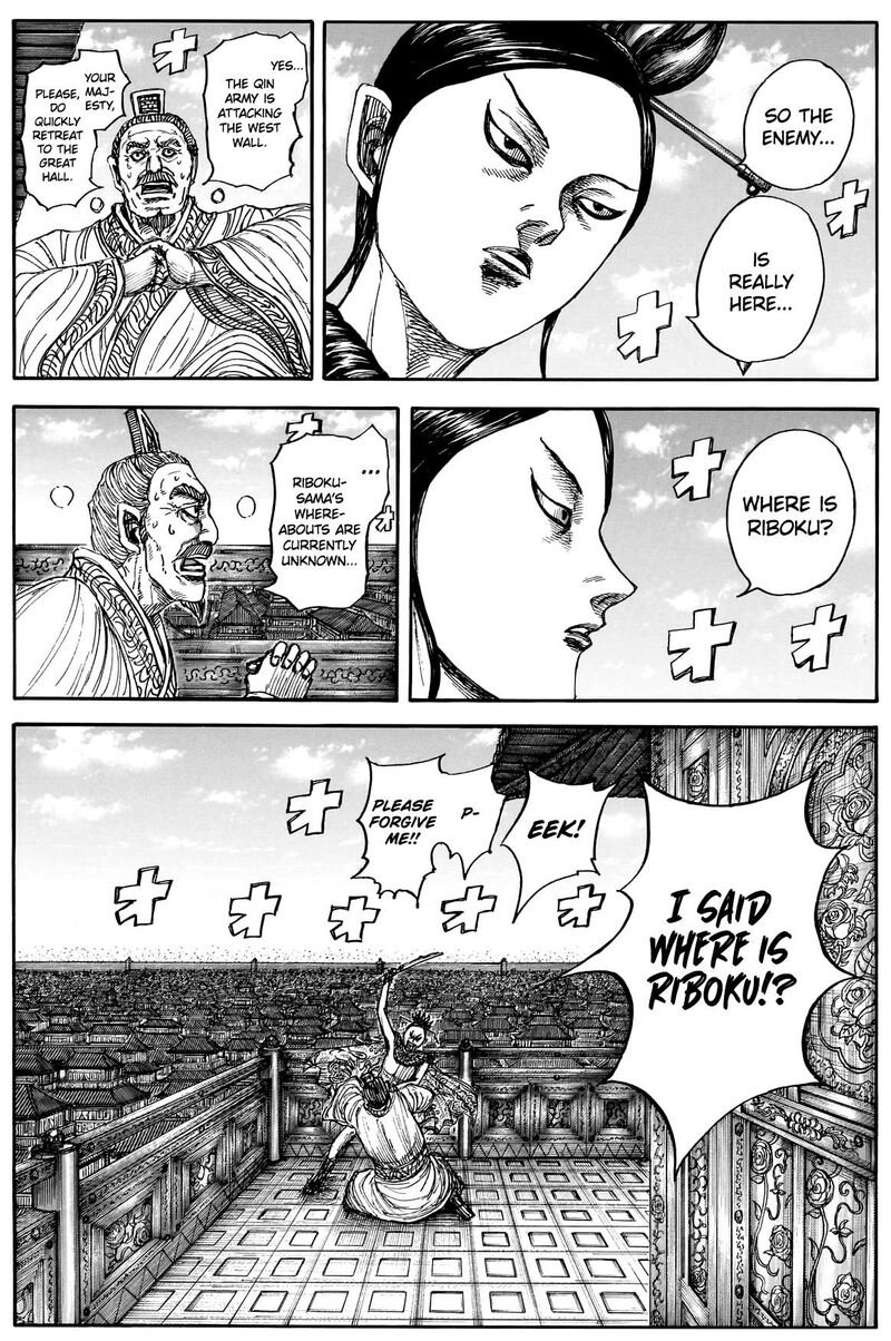 Kingdom Chapter 877 - Page 4