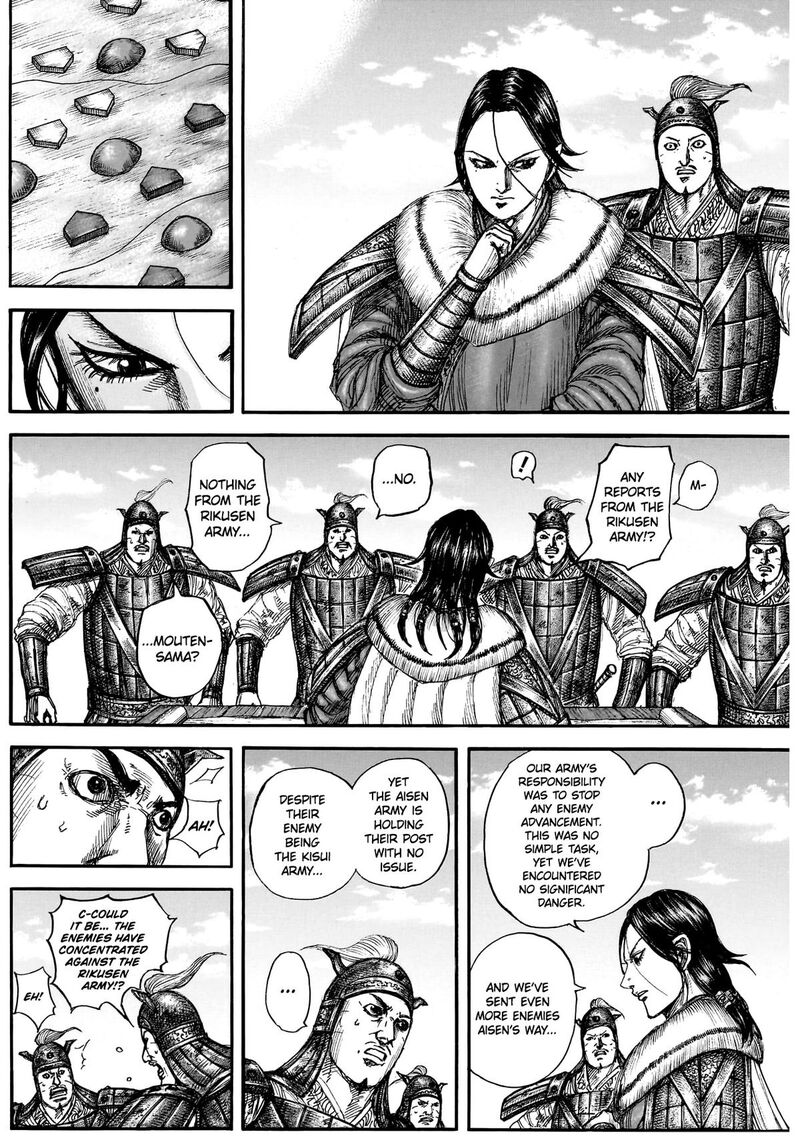 Kingdom Chapter 877 - Page 9