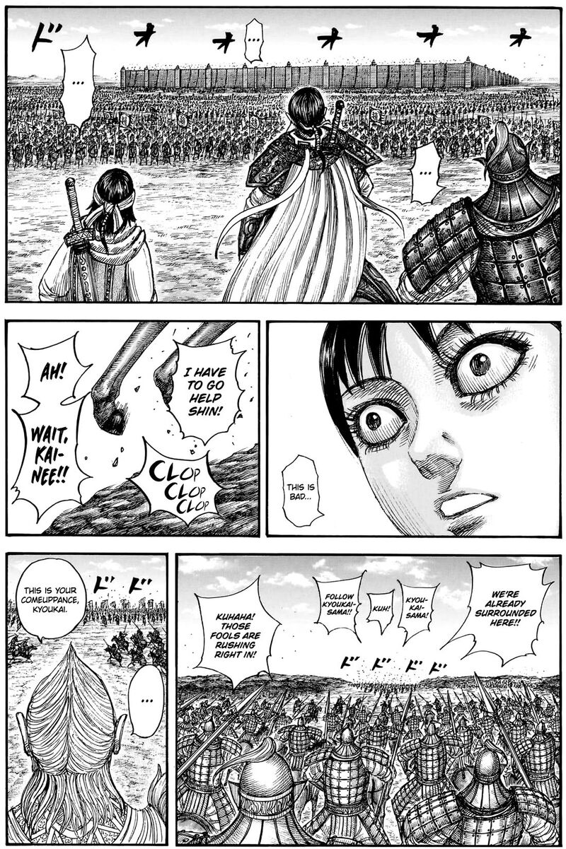 Kingdom Chapter 878 - Page 12