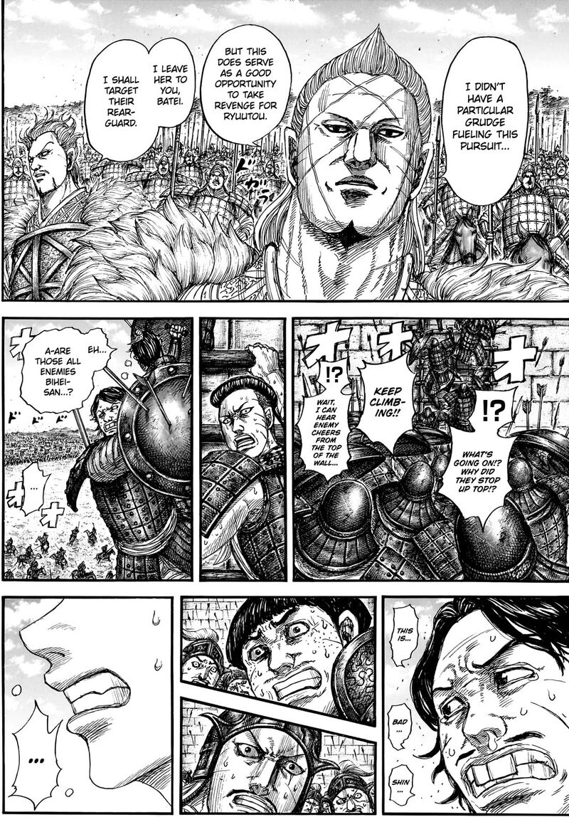 Kingdom Chapter 878 - Page 13
