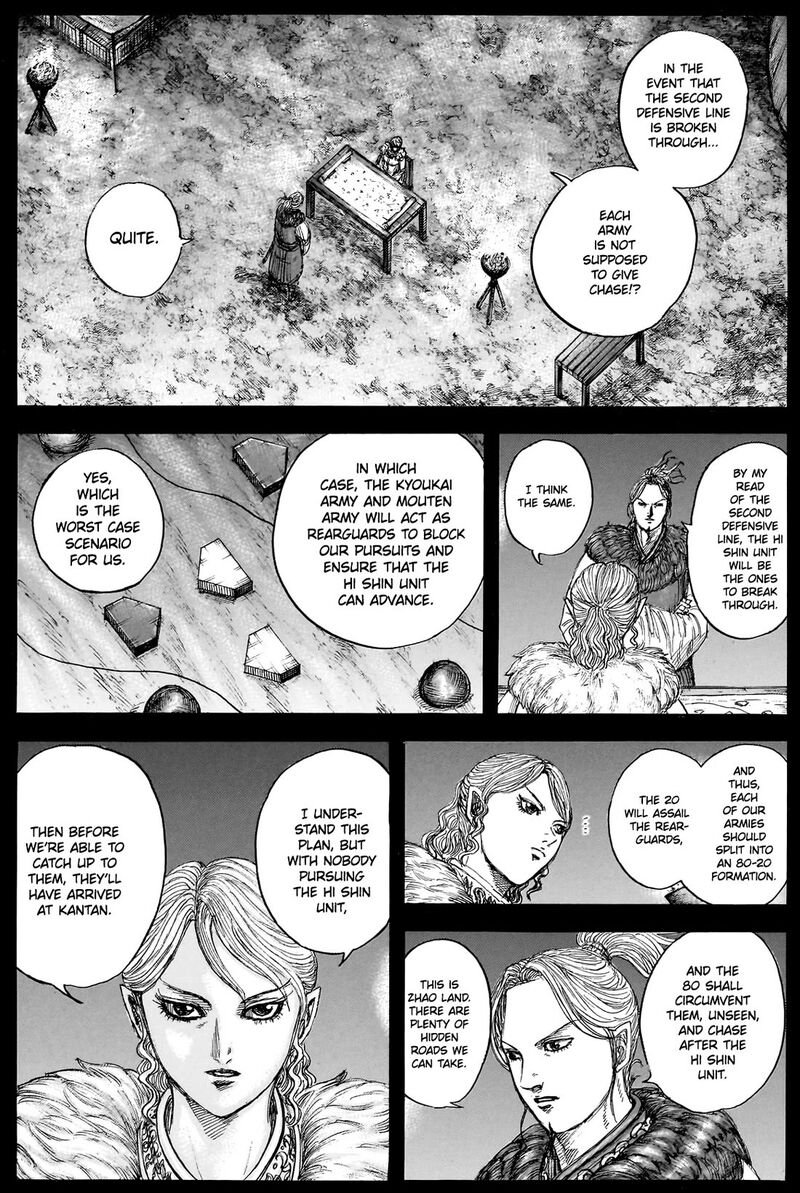 Kingdom Chapter 878 - Page 6