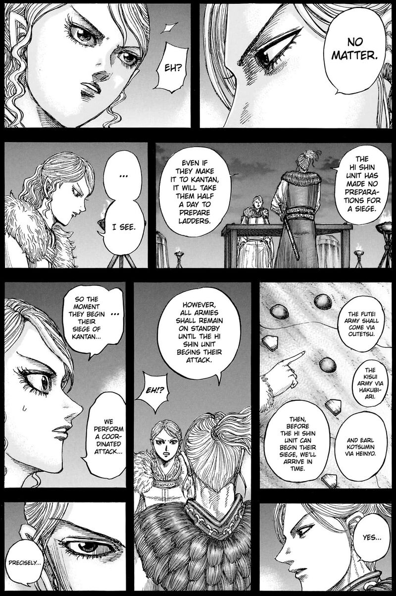Kingdom Chapter 878 - Page 7