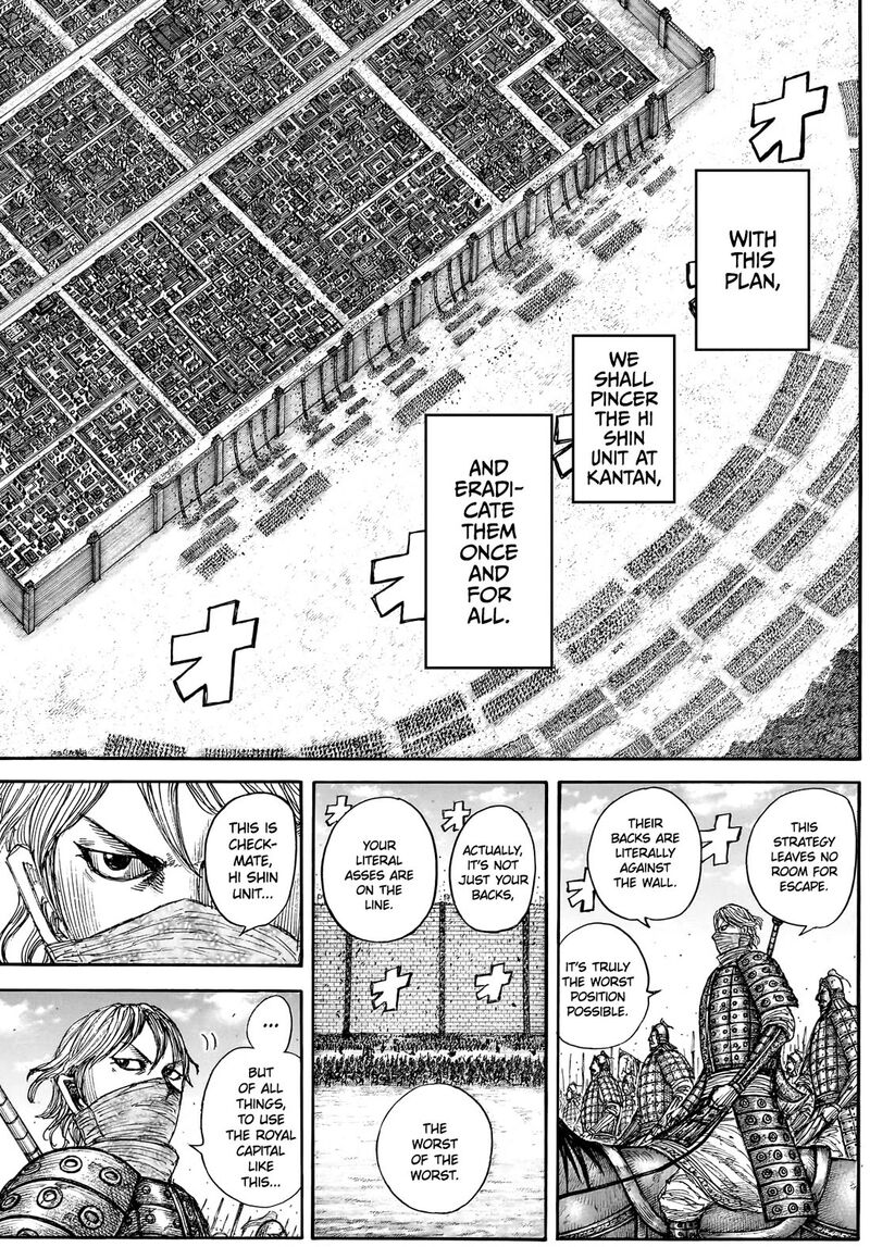 Kingdom Chapter 878 - Page 8