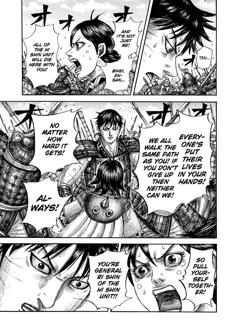 Kingdom Chapter 879 - Page 5