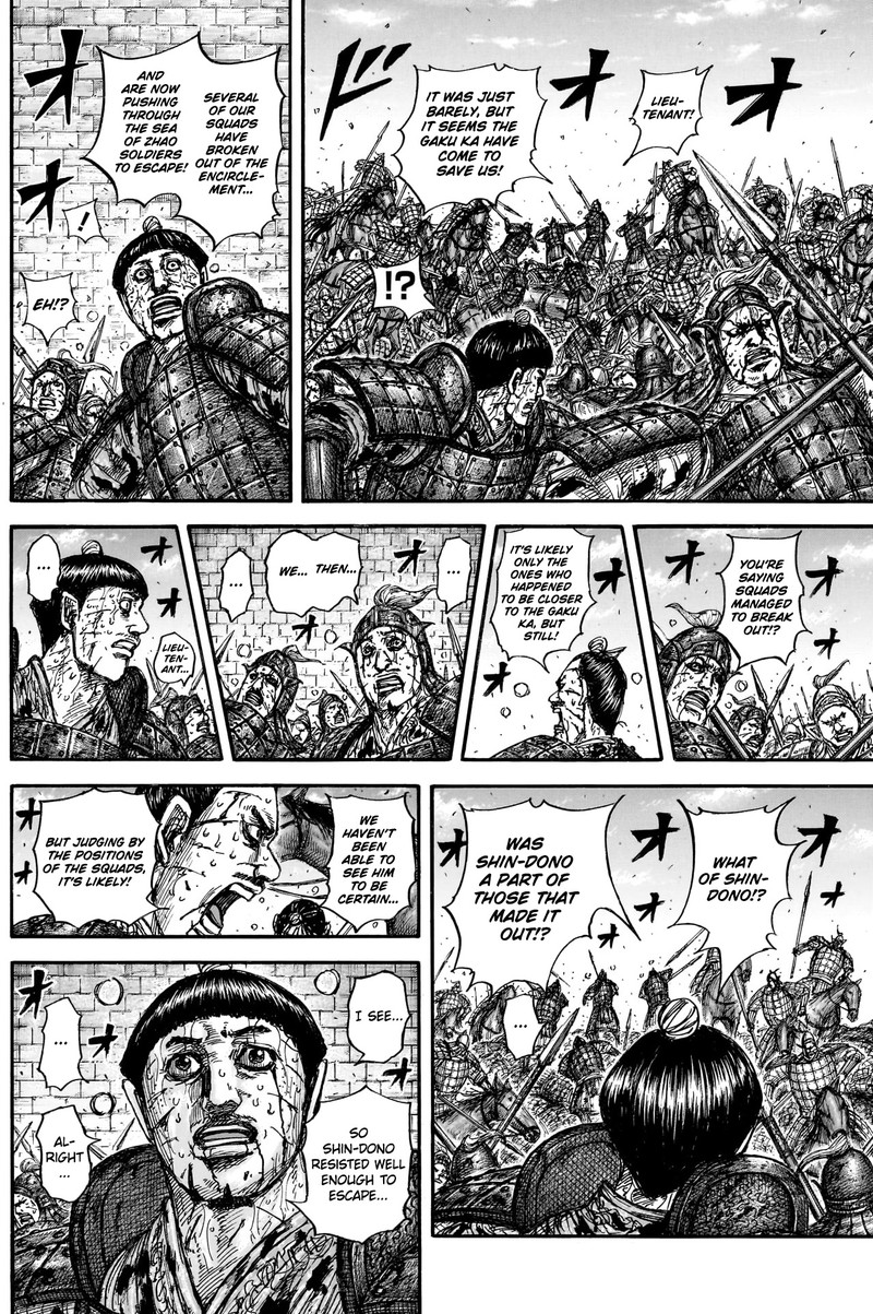 Kingdom Chapter 882 - Page 6