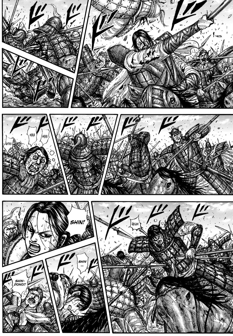 Kingdom Chapter 882 - Page 8