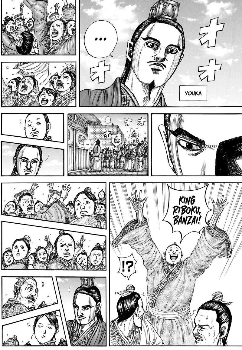 Kingdom Chapter 883 - Page 18