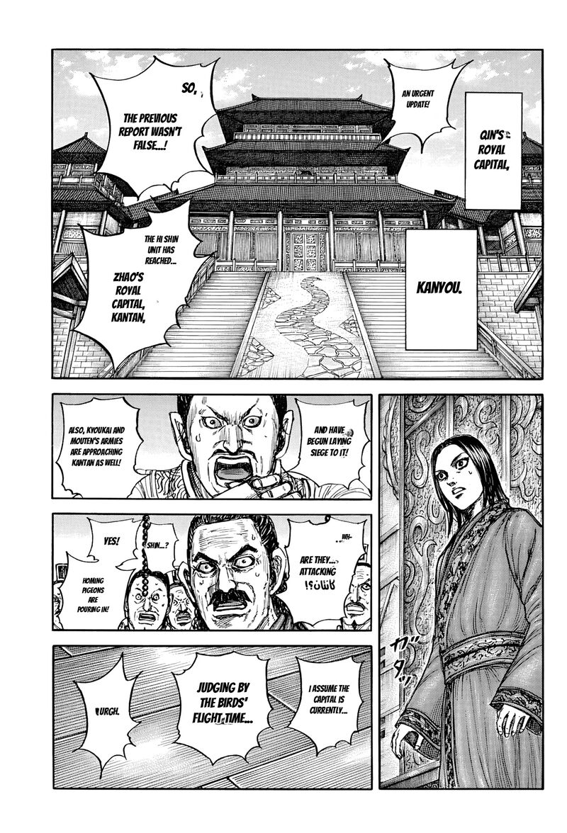 Kingdom Chapter 884 - Page 1