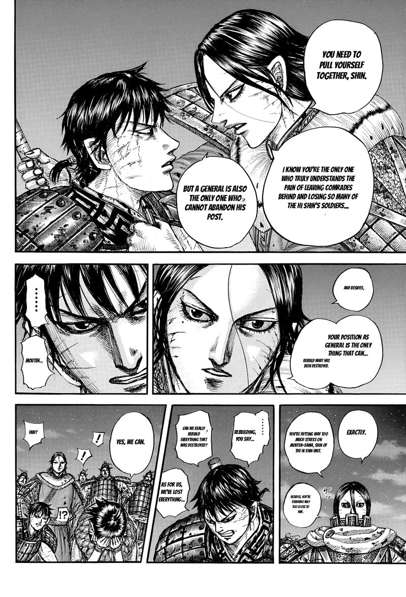 Kingdom Chapter 884 - Page 12