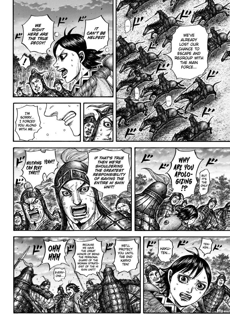 Kingdom Chapter 886 - Page 10