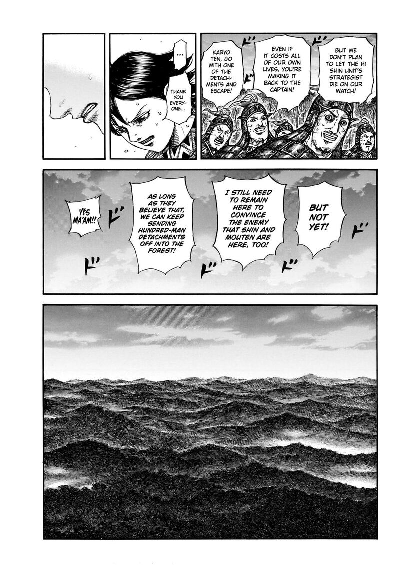 Kingdom Chapter 886 - Page 11