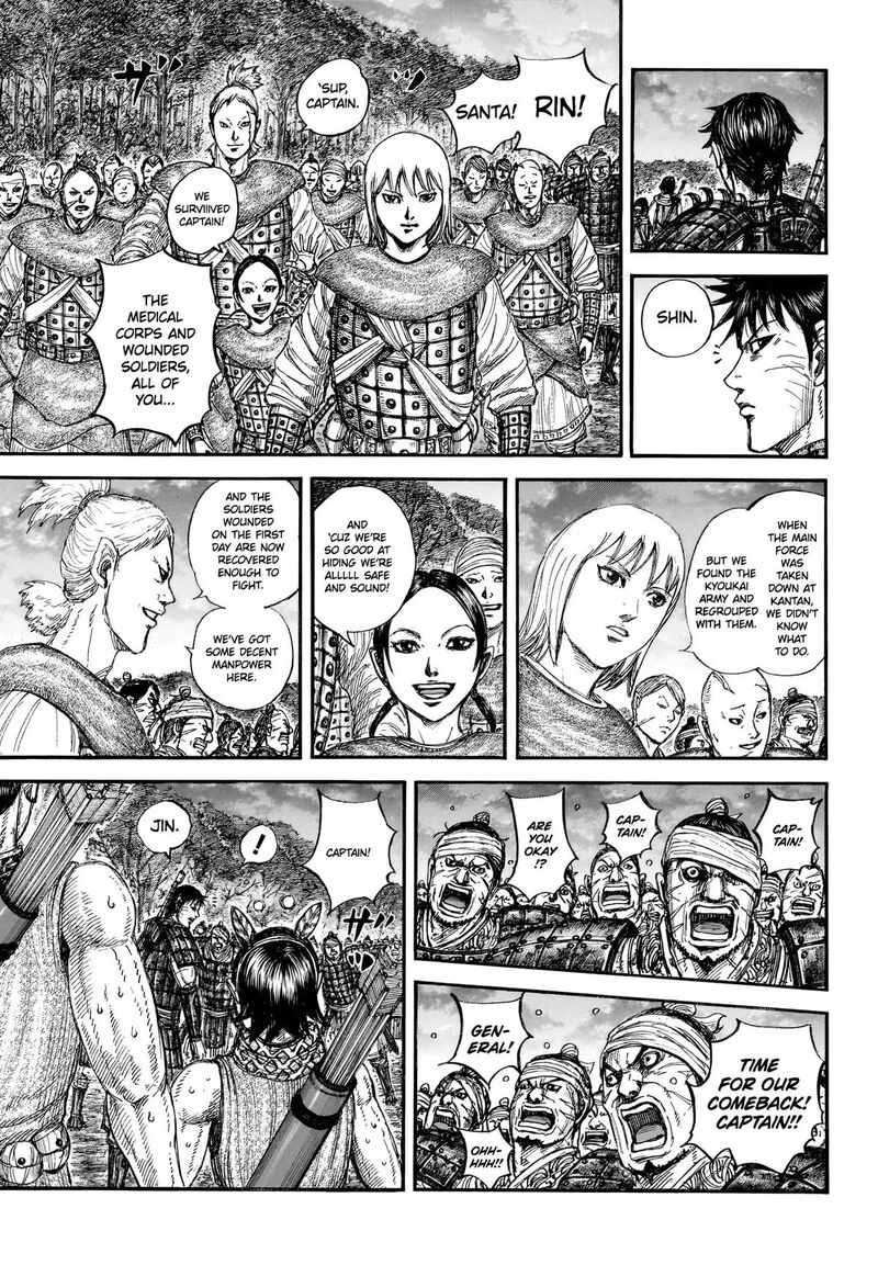 Kingdom Chapter 886 - Page 13