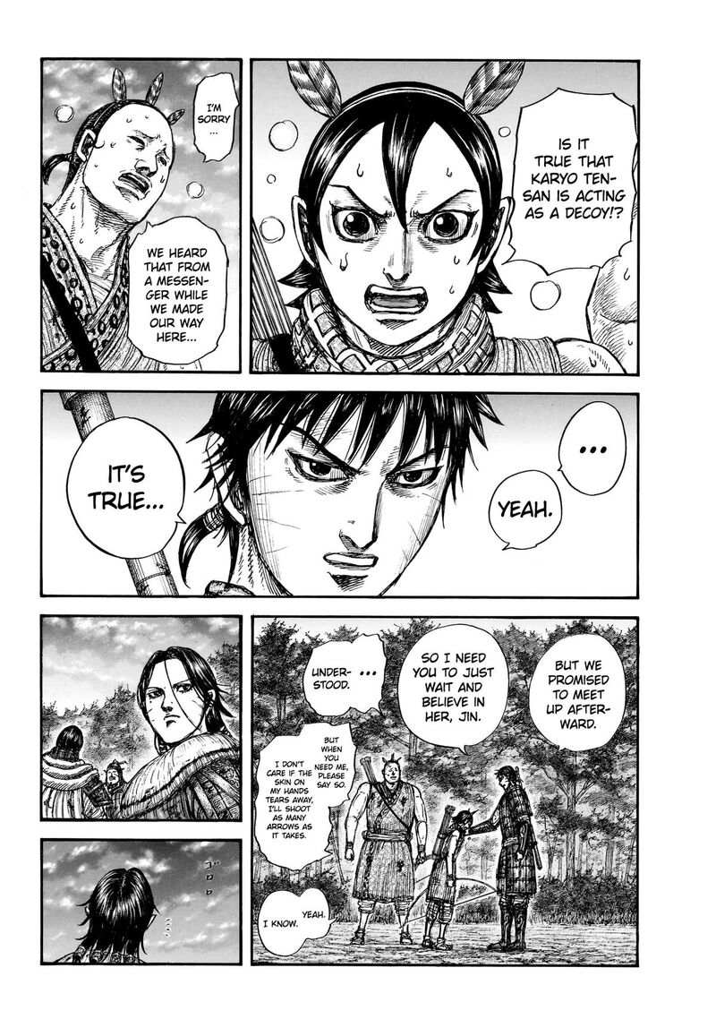Kingdom Chapter 886 - Page 14