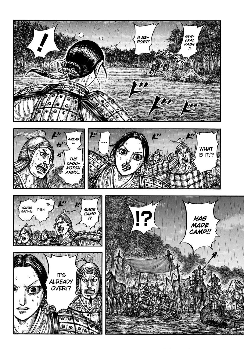 Kingdom Chapter 886 - Page 18