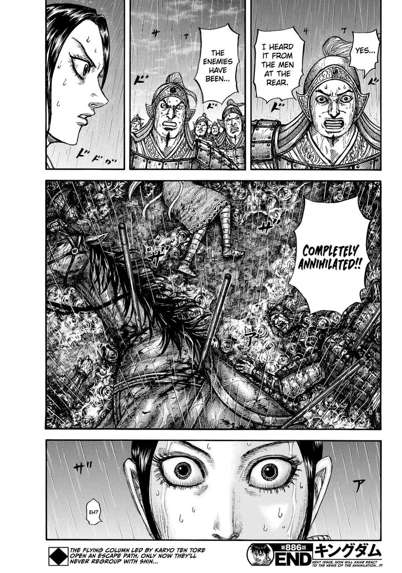 Kingdom Chapter 886 - Page 19