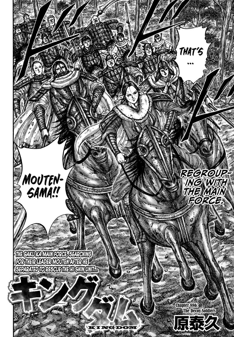 Kingdom Chapter 886 - Page 2