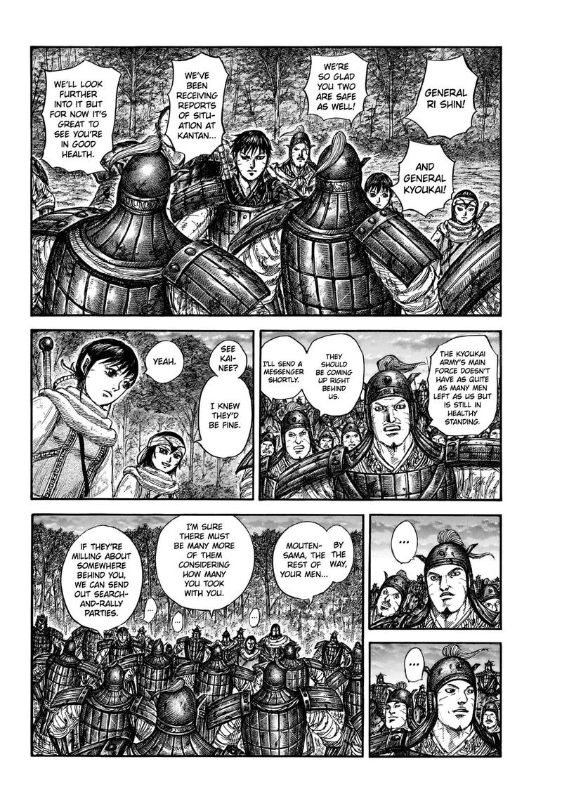 Kingdom Chapter 886 - Page 4