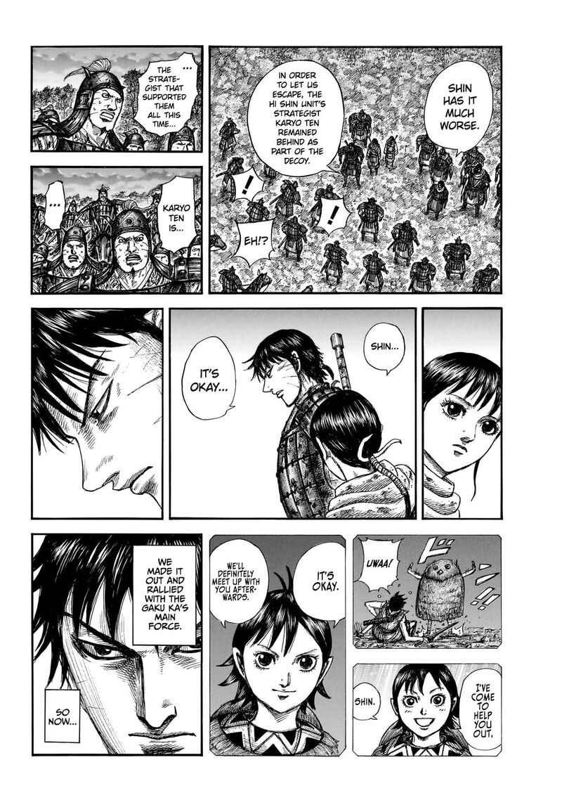 Kingdom Chapter 886 - Page 6