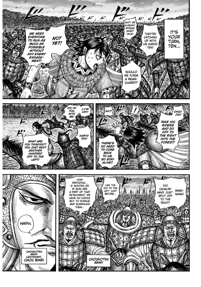 Kingdom Chapter 886 - Page 7