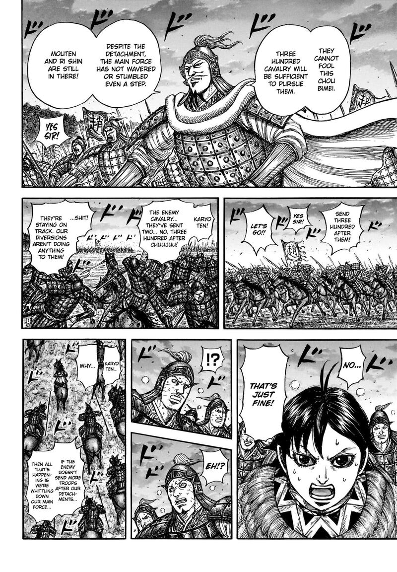 Kingdom Chapter 886 - Page 8