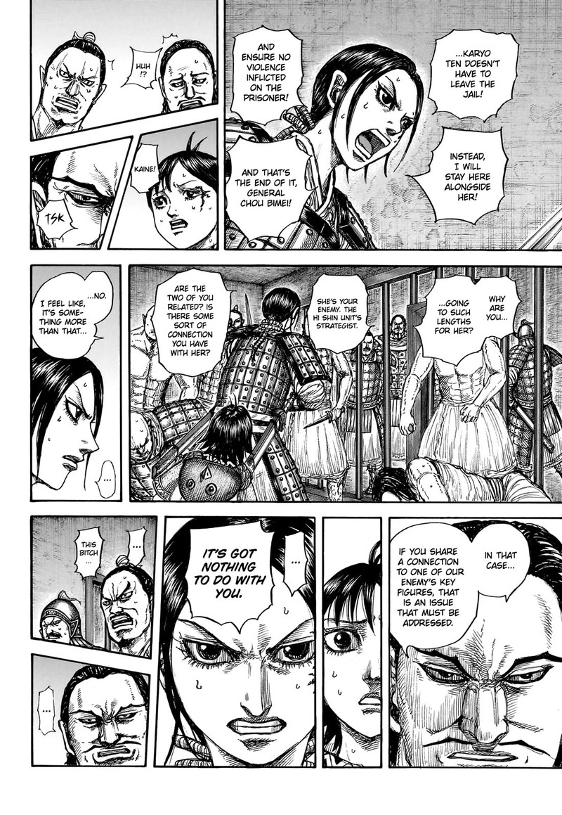 Kingdom Chapter 888 - Page 10