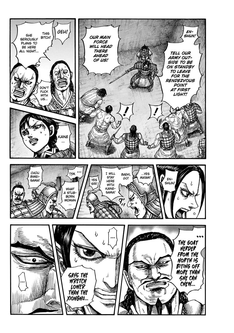 Kingdom Chapter 888 - Page 12