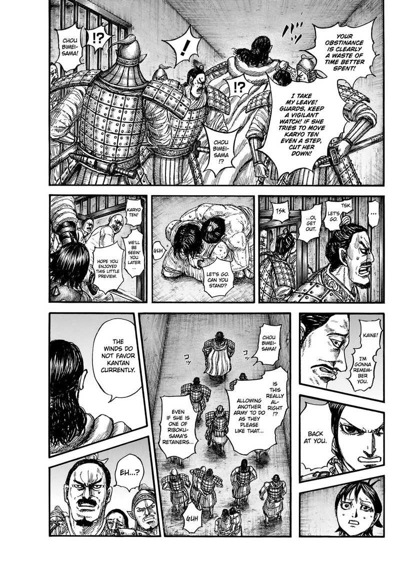 Kingdom Chapter 888 - Page 13