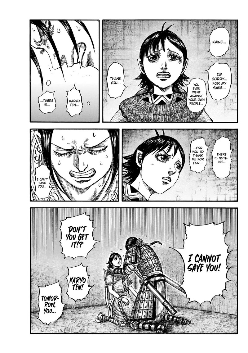 Kingdom Chapter 888 - Page 15