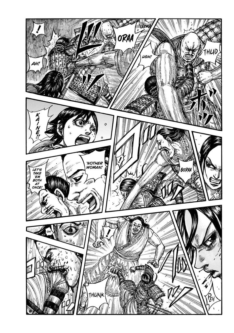 Kingdom Chapter 888 - Page 3