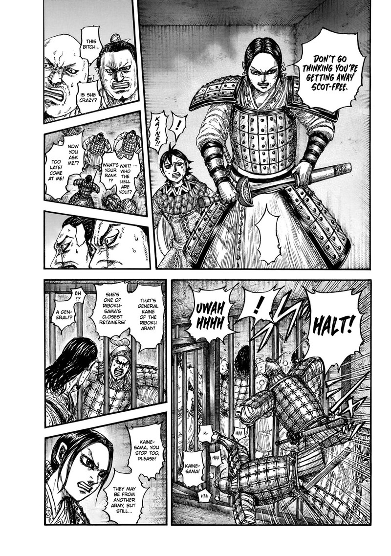 Kingdom Chapter 888 - Page 5