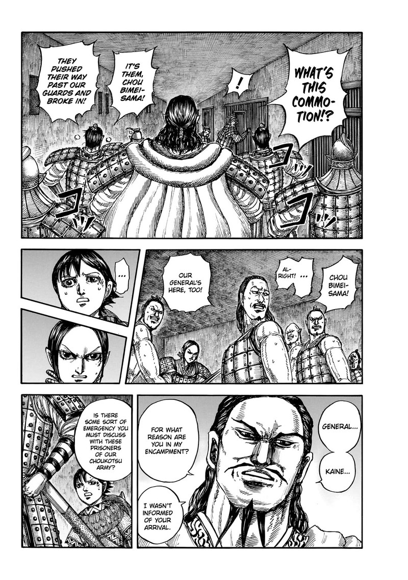 Kingdom Chapter 888 - Page 6