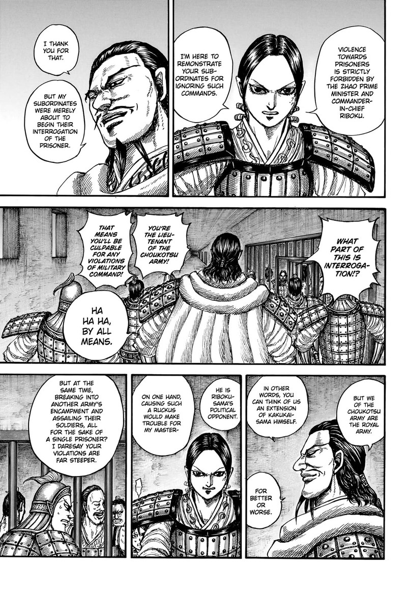Kingdom Chapter 888 - Page 7