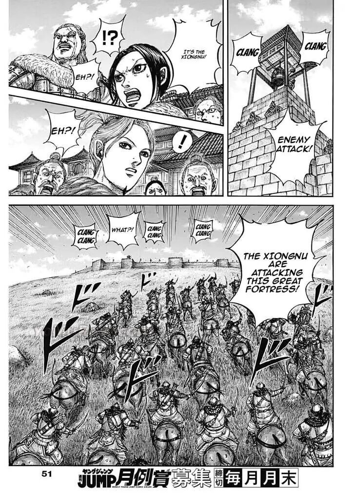 Kingdom Chapter 890 - Page 10